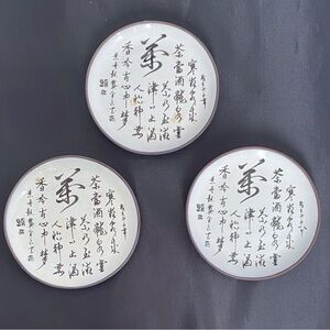 Set of Three Yixing Zisha Clay Saucer Gu jing zhou Inscription